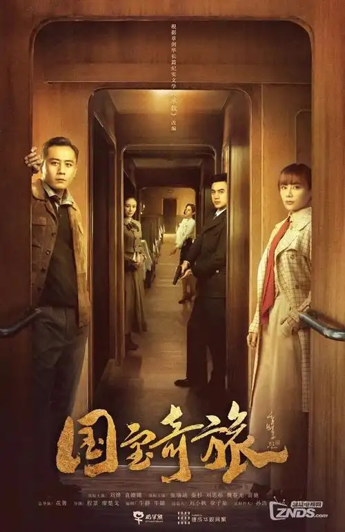 弥留之国的爱丽丝 第二季