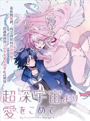 进击的巨人 漫画总集